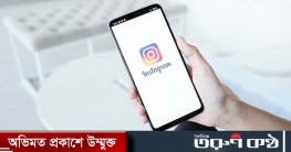 ইনস্টাগ্রাম স্টোরিতে নতুন সুবিধা