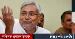 ইন্ডিয়াকে ধাক্কা দিয়ে বিহারের মুখ্যমন্ত্রী নীতীশ কুমারের পদত্যাগ