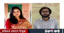 জবি সাংস্কৃতিক কেন্দ্রের সভাপতি মুন্নি, সাধারণ সম্পাদক মেহেদী