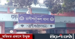 ট্রেন দেখেই মোটরসাইকেল রেখে রেললাইনে শুয়ে পড়লেন যুবক