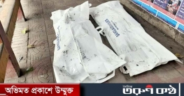 থেমে থাকা ট্রাক্টরে প্রাইভেটকারের ধাক্কা, মা-মেয়ে নিহত থেমে থাকা ট্রাক্টরে প্রাইভেটকারের ধাক্কা, মা-মেয়ে নিহত