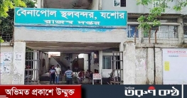 দুর্নীতি ও অনিয়মের অভিযোগে স্থলবন্দরের দুই উপপরিচালক বরখাস্ত দুর্নীতি ও অনিয়মের অভিযোগে স্থলবন্দরের দুই উপপরিচালক বরখাস্ত