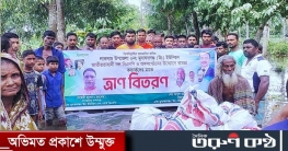কুমিল্লায় বন্যার্তদের মাঝে জাতীয়তাবাদী দলের ত্রাণ সামগ্রী বিতরণ কুমিল্লায় বন্যার্তদের মাঝে জাতীয়তাবাদী দলের ত্রাণ সামগ্রী বিতরণ