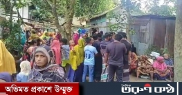 কুমিল্লায় মা-ছেলেসহ তিনজনকে ওড়না পেঁচিয়ে হত্যা কুমিল্লায় মা-ছেলেসহ তিনজনকে ওড়না পেঁচিয়ে হত্যা