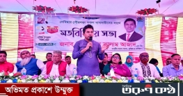 দেবিদ্বারে চিরতরে চাঁদাবাজী বন্ধ: এমপি আবুল কালাম আজাদ