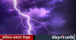 ফুটবল খেলার সময় বজ্রাঘাতে ৪ জনের মৃত্যু ফুটবল খেলার সময় বজ্রাঘাতে ৪ জনের মৃত্যু