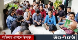 জবির নতুন ক্যাম্পাস দ্রুত বাস্তবায়নের দাবিতে ছাত্রলীগের বিক্ষোভ