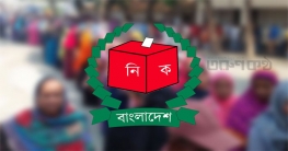সুষ্ঠু নির্বাচন আয়োজন কতটা প্রস্তুত প্রশাসন সুষ্ঠু নির্বাচন আয়োজন কতটা প্রস্তুত প্রশাসন