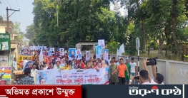 অসাম্প্রদায়িক, সম্প্রীতি ও শান্তির মিছিল সমাবেশ অনুষ্ঠিত অসাম্প্রদায়িক, সম্প্রীতি ও শান্তির মিছিল সমাবেশ অনুষ্ঠিত
