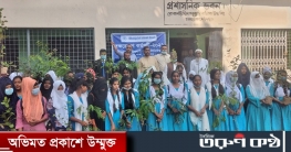 চরভদ্রাসনে শাহ্জালাল ইসলামি ব্যাংকের বৃক্ষরোপন কর্মসূচি অনুষ্ঠিত চরভদ্রাসনে শাহ্জালাল ইসলামি ব্যাংকের বৃক্ষরোপন কর্মসূচি অনুষ্ঠিত