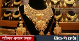 আবারও বাড়লো সোনার দাম