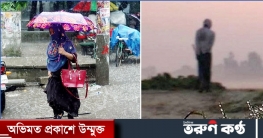 মেঘ-বৃষ্টি আরও তিনদিন, আপাতত নামছে না শীত