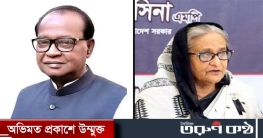 সাংসদ একাব্বর হোসেনের মৃত্যুতে প্রধানমন্ত্রীর শোক সাংসদ একাব্বর হোসেনের মৃত্যুতে প্রধানমন্ত্রীর শোক