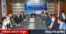 ব্যাংকিং সেক্টরে প্রথম ডকুমেন্ট পরীক্ষণ ব্যবস্থা উদ্ভোধন করল অগ্র