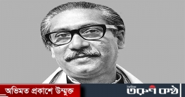 বঙ্গবন্ধু শুধু বাংলাদেশের নয়; ভারতেরও নায়ক -রাজেশ কুমার