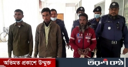 বড় ভাইকে হত্যার রায়ে অপর দুই ভাইসহ তিন জনের ফাঁসি