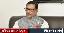 ওবায়দুল কাদের হাসপাতালে ভর্তি ওবায়দুল কাদের হাসপাতালে ভর্তি