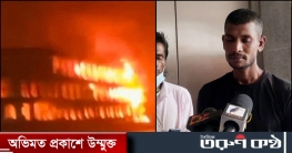 পরিবারের ৬ সদস্য হারিয়ে দিশেহারা মুন্না পরিবারের ৬ সদস্য হারিয়ে দিশেহারা মুন্না