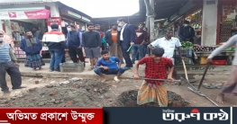 গাজীপুরে অবৈধ গ্যাস সংযোগ বিচ্ছিন্ন ৬ জনকে  অর্থদণ্ড 