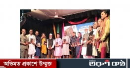 চট্টগ্রাম শিল্পকলায় `দাহকালের কাব্য` গ্রন্থের প্রকাশনা উৎসব