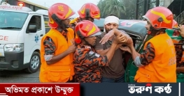 বৃহস্পতিবার সকালে রাজধানীর কুর্মিটোলা জেনারেল হাসপাতালের সামনে বা
