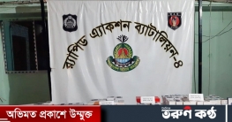 ২৫৫ অনিবন্ধিত মোবাইলসহ পাঁচজন আটক ২৫৫ অনিবন্ধিত মোবাইলসহ পাঁচজন আটক