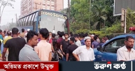 থেমে থাকা বাসে ঘুমন্ত সুপারভাইজারকে পিটিয়ে হত্যা থেমে থাকা বাসে ঘুমন্ত সুপারভাইজারকে পিটিয়ে হত্যা