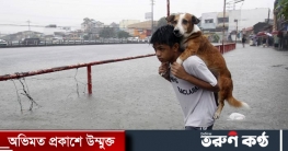 ফিলিপাইনে ভূমিধস ও বন্যায় মৃতের সংখ্যা বেড়ে ১১৫ ফিলিপাইনে ভূমিধস ও বন্যায় মৃতের সংখ্যা বেড়ে ১১৫