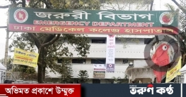 বাড্ডায় মোটরসাইকেলের ধাক্কায় বৃদ্ধের মৃত্যু, চালক আটক বাড্ডায় মোটরসাইকেলের ধাক্কায় বৃদ্ধের মৃত্যু, চালক আটক