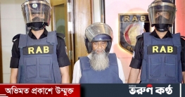 নাম পরিবর্তন করে ২১ বছর আত্মগোপনে হুজিবি’র মুফতি শফিক নাম পরিবর্তন করে ২১ বছর আত্মগোপনে হুজিবি’র মুফতি শফিক