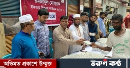 মিরপুরে সুবিধাবঞ্চিতদের মধ্যে পাথওয়ের ইফতার বিতরণ মিরপুরে সুবিধাবঞ্চিতদের মধ্যে পাথওয়ের ইফতার বিতরণ