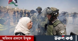 বড় ধরণের সংঘাতে ইসরাইল-ফিলিস্তিন