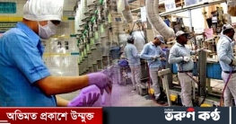 জোরপূর্বক শ্রমের সমাধানে মালয়েশিয়া সরকারকে কাজ করতে হবে