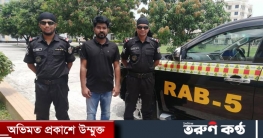 অস্ত্র হাতে ভাইরাল সেই ছাত্রলীগ নেতা রাজশাহীতে গ্রেপ্তার অস্ত্র হাতে ভাইরাল সেই ছাত্রলীগ নেতা রাজশাহীতে গ্রেপ্তার