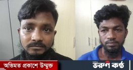 নিউমার্কেট সংঘর্ষ: দুই দোকান কর্মচারী গ্রেফতার