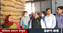 ভারতের গম রফতানি বন্ধে বাংলাদেশে প্রভাব পড়বে না: খাদ্যমন্ত্রী