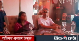 বিলাসবহুল ফ্ল্যাটে মিনিবার, বলাকা ব্লেডের পরিচালক সেলিম আটক বিলাসবহুল ফ্ল্যাটে মিনিবার, বলাকা ব্লেডের পরিচালক সেলিম আটক