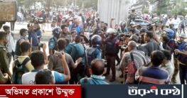 চাকরিতে প্রবেশের বয়স ৩৫’র দাবিতে শাহবাগ অবরোধ, পুলিশের লাঠিচার্ চাকরিতে প্রবেশের বয়স ৩৫’র দাবিতে শাহবাগ অবরোধ, পুলিশের লাঠিচার্