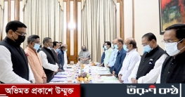 রানি এলিজাবেথকে শ্রদ্ধা জানিয়ে গণভবনে এক মিনিট নীরবতা রানি এলিজাবেথকে শ্রদ্ধা জানিয়ে গণভবনে এক মিনিট নীরবতা