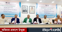 আমানতের সুদহারে ক্যাপ প্রত্যাহার চায় ব্যাংকবহির্ভূত আর্থিক খাত