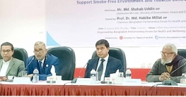 তামাকমুক্ত বাংলাদেশ গড়তে সবাইকে একযোগে কাজ করতে হবে তামাকমুক্ত বাংলাদেশ গড়তে সবাইকে একযোগে কাজ করতে হবে