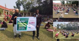 বরগুনায় শীত নিবারণে ইউনিভার্সাল ফাউন্ডেশনের কম্বল বিতরণ অব্যাহত