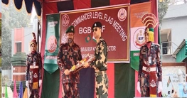 বিজিবি ও বিএসএফ এর সীমান্ত সম্মেলন উচ্চ পর্যায়ের বৈঠক অনুষ্ঠিত বিজিবি ও বিএসএফ এর সীমান্ত সম্মেলন উচ্চ পর্যায়ের বৈঠক অনুষ্ঠিত