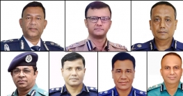 ৭ অতিরিক্ত আইজিপিকে বদলি