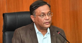 বিএনপি গণতন্ত্রকে হত্যার অপচেষ্টায় লিপ্ত: তথ্যমন্ত্রী বিএনপি গণতন্ত্রকে হত্যার অপচেষ্টায় লিপ্ত: তথ্যমন্ত্রী