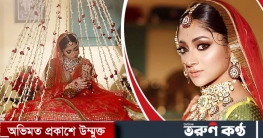 এবার ‘নিজের ঘরে’ সাদর সম্ভাষণ পূজা চেরীকে