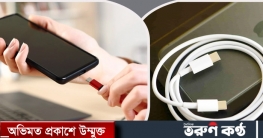 ফোনের চার্জারের তার ছোট হয় কেন?