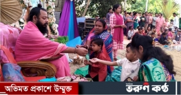 খাগড়াছড়ি তপোবন আশ্রমের ১৬ তম প্রতিষ্ঠাবার্ষিকী পালন