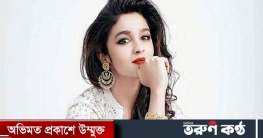 আলিয়ার গর্ভাবস্থার ছবি প্রকাশ করলেন মা