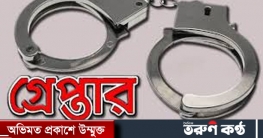 ঢাকায় পুলিশের অভিযানে গ্রেপ্তার ২৬